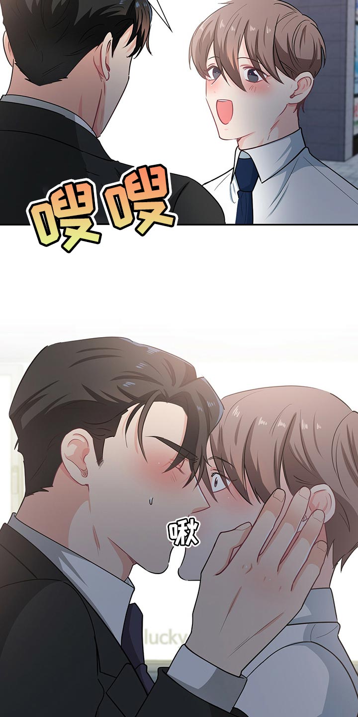 第64章：你得答应我一个条件9