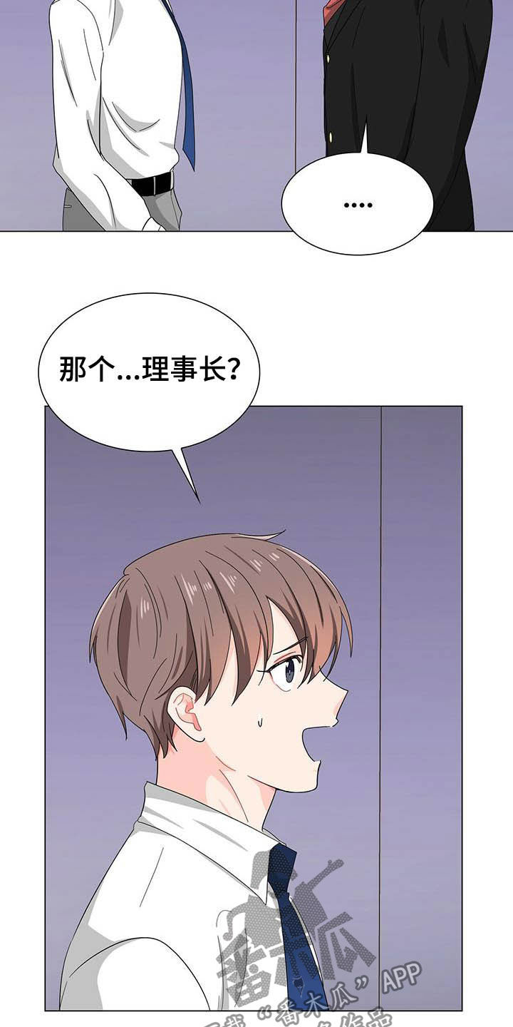 第18章：头痛16
