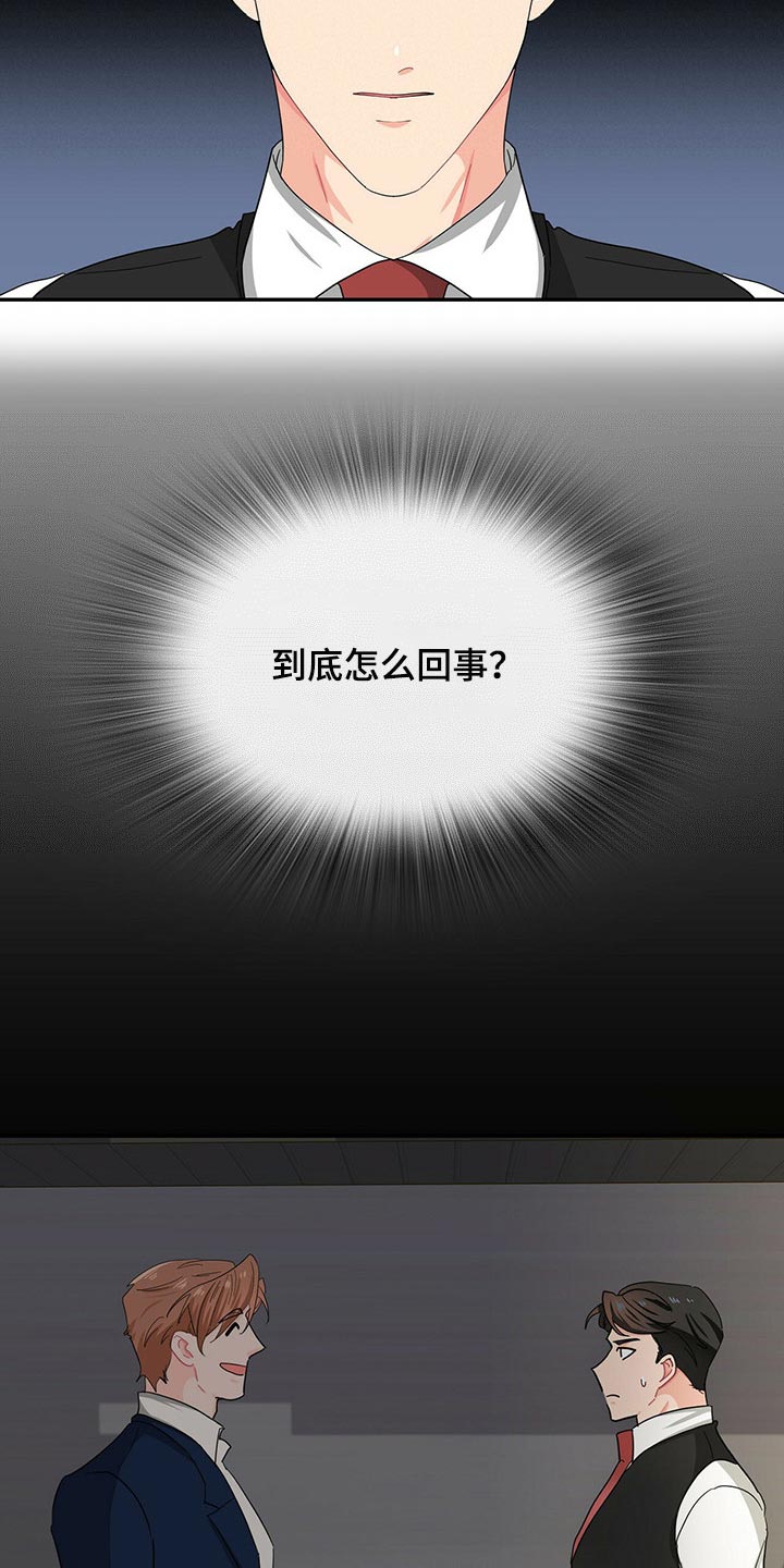 第32章：你需要我帮忙20