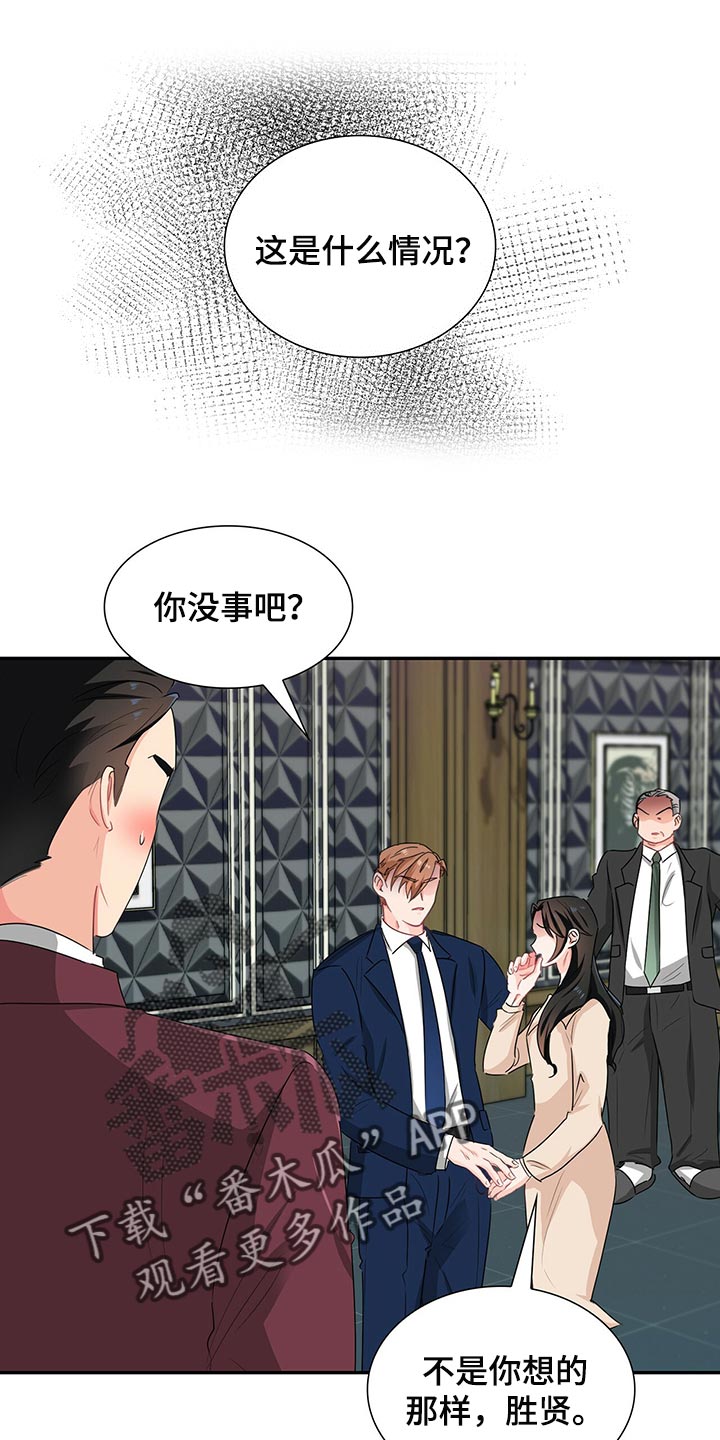 第51章：查找攻略0