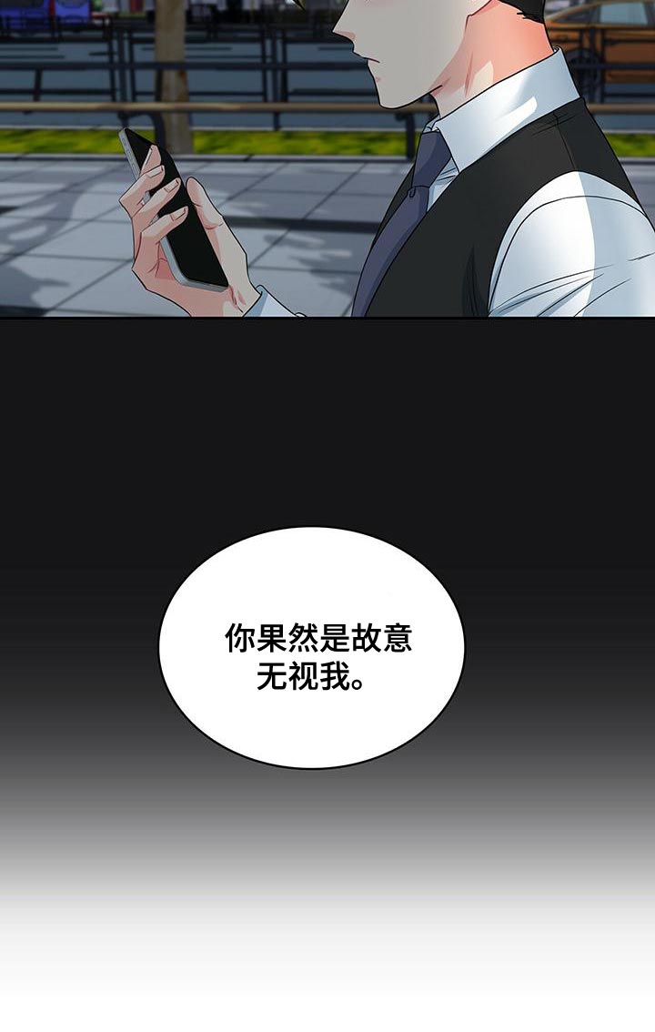 第73章：眼神9