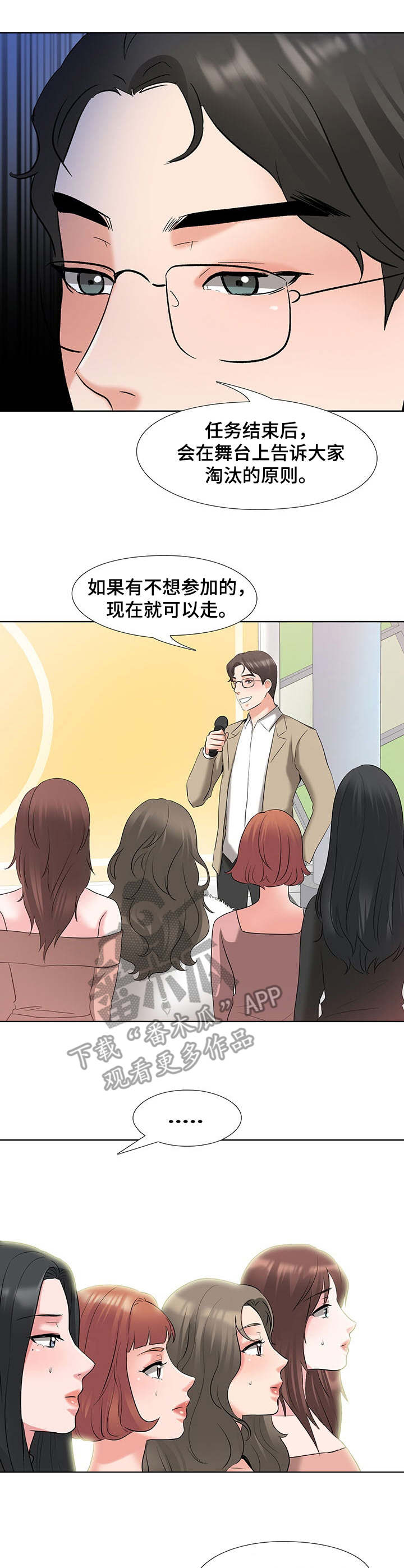 第7章：规则7