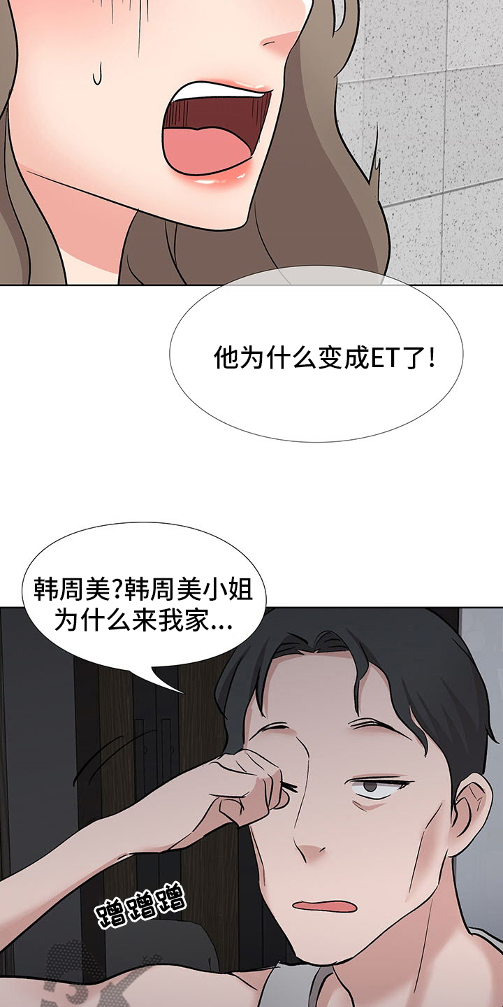 第17章：开始吧10