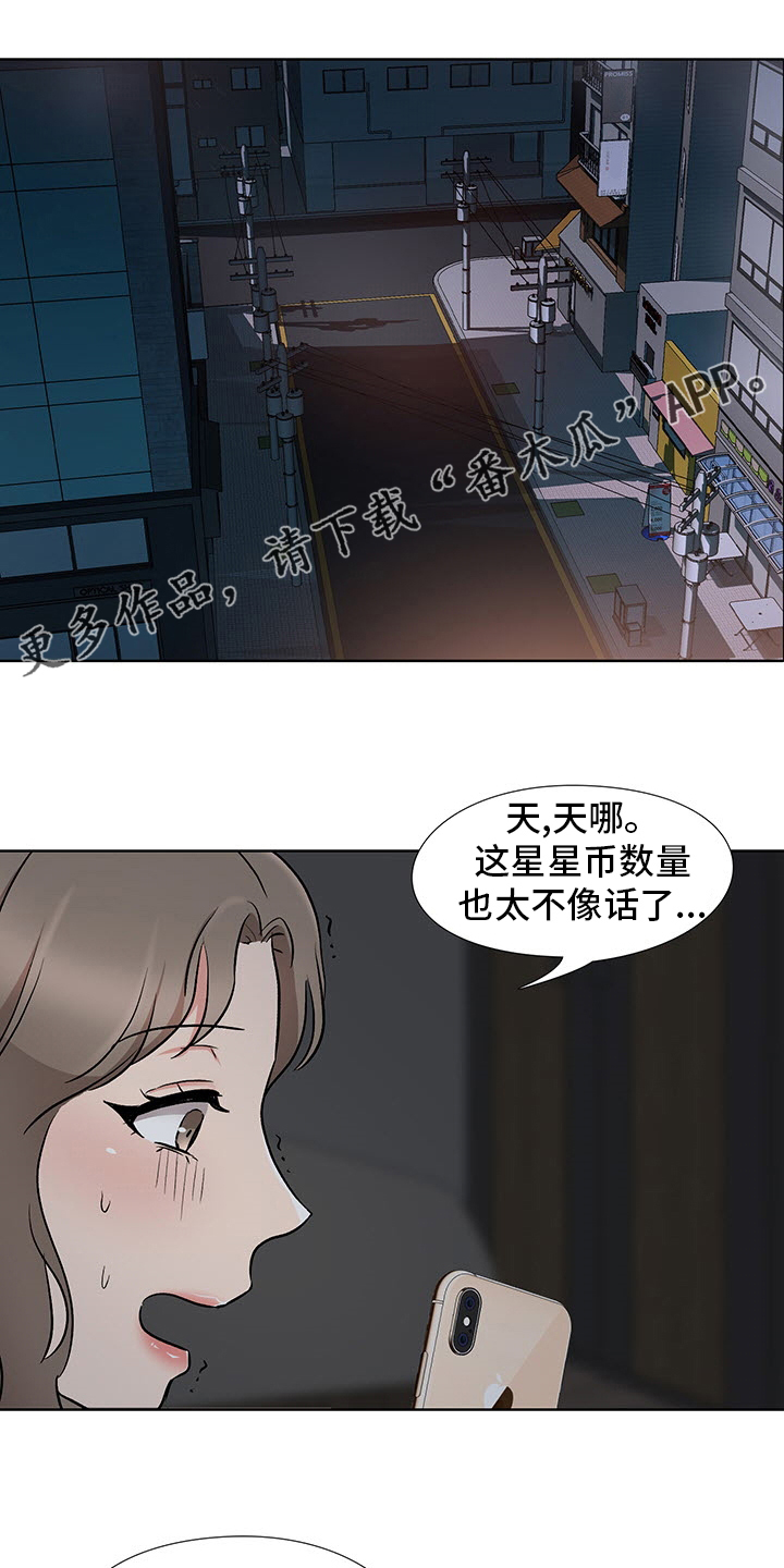 第21章：开门见山0