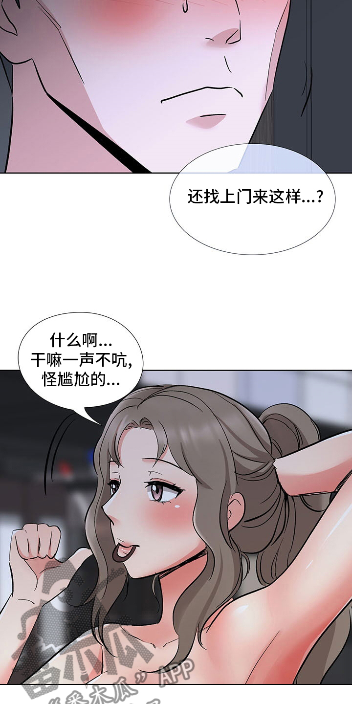 第19章：机会3