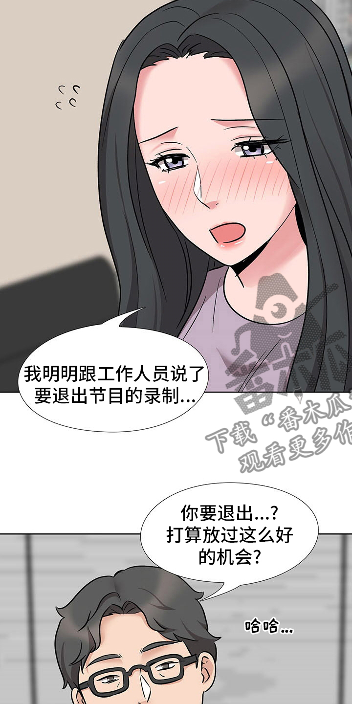 第23章：捷径2