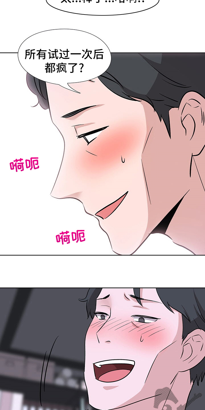 第20章：数量15