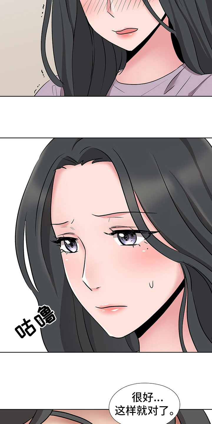 第23章：捷径9