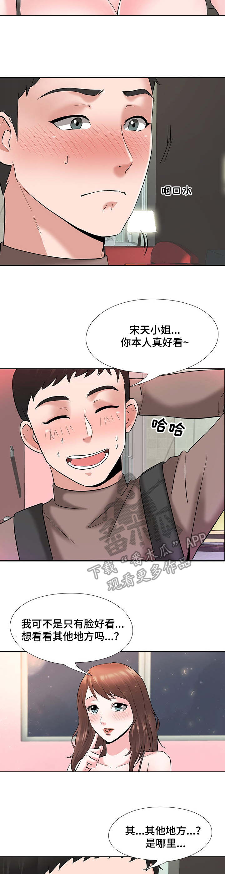 第12章：主动1