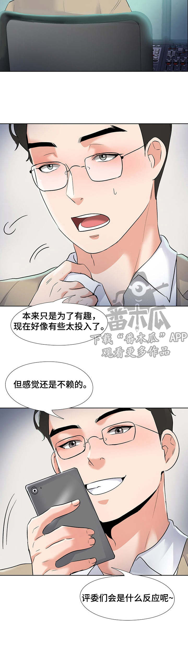 第7章：规则9