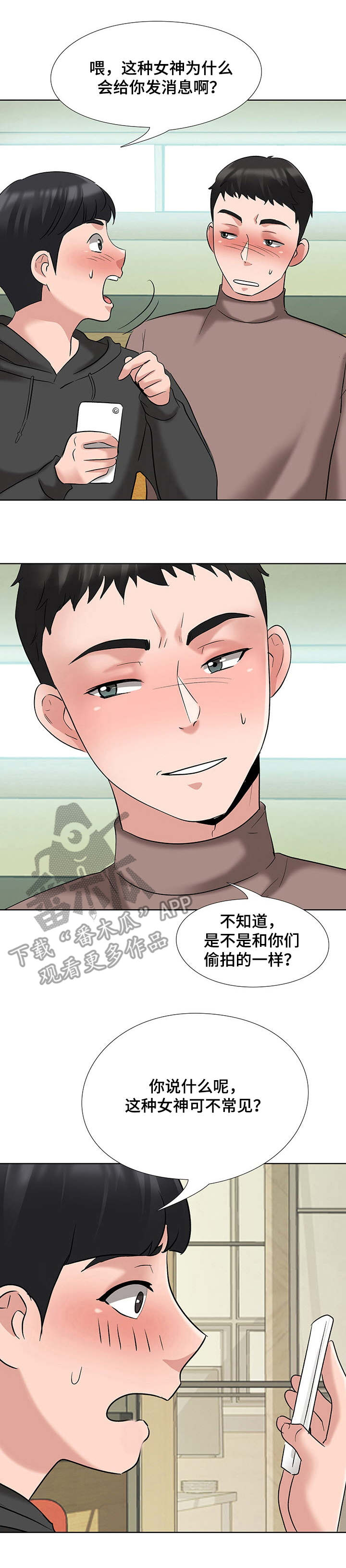 第11章：酒店0