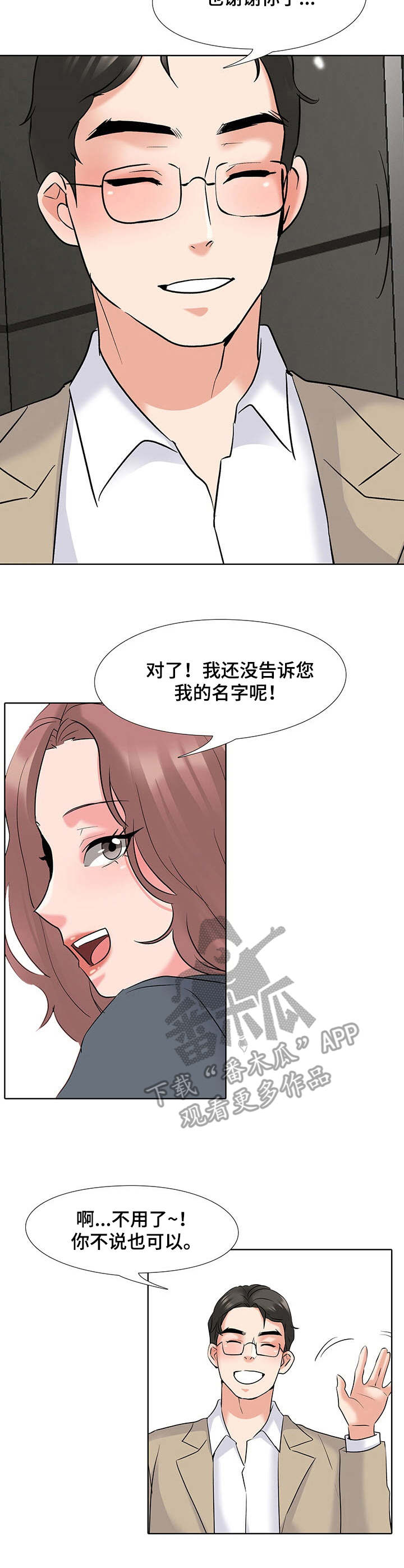 第4章：摄像头9