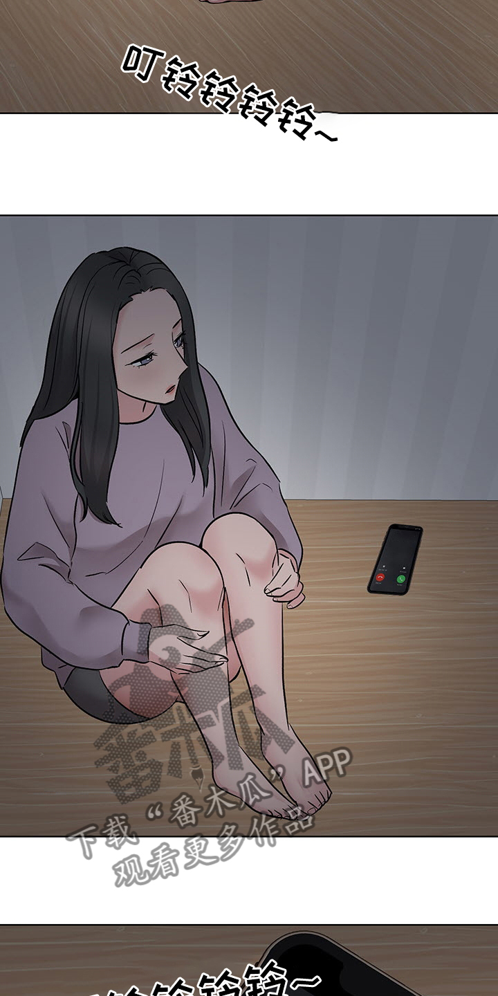 第22章：办公室5