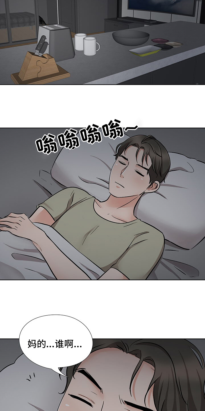 第21章：开门见山16