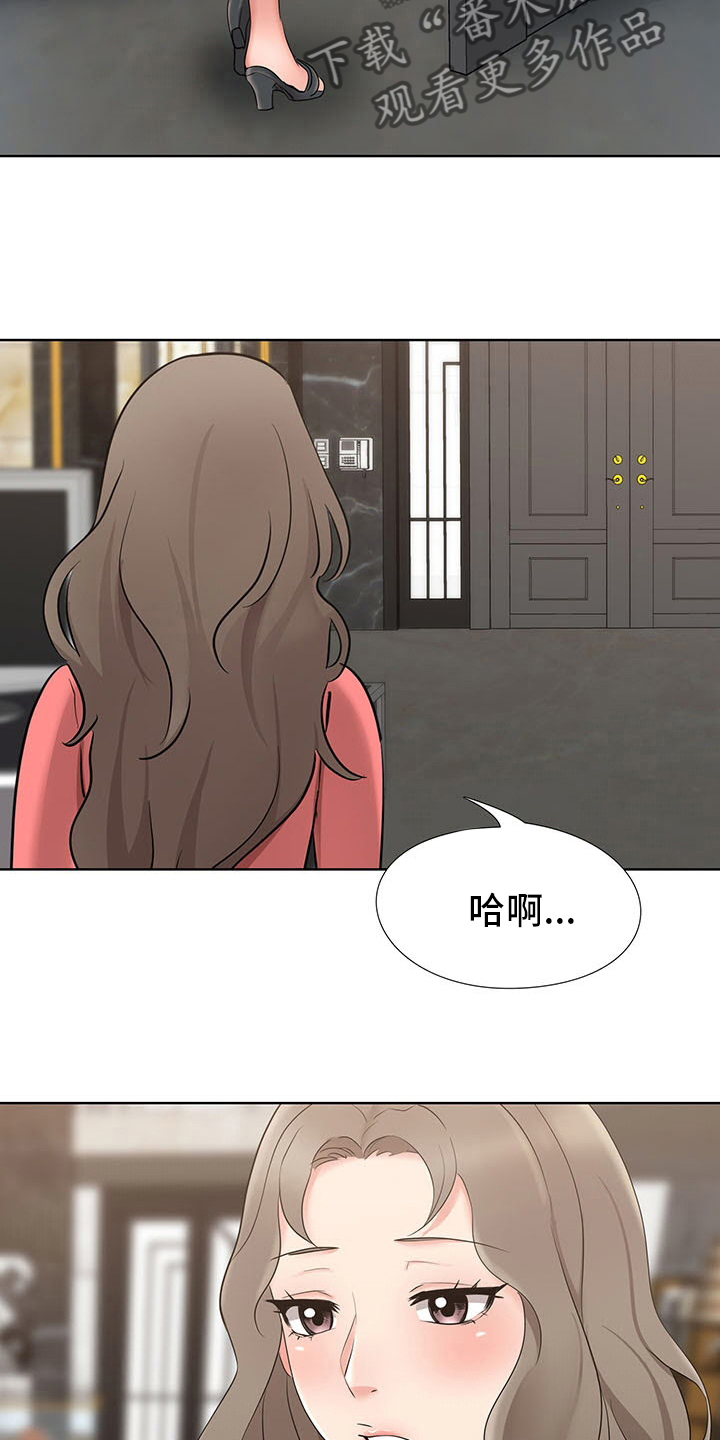 第16章：计划7