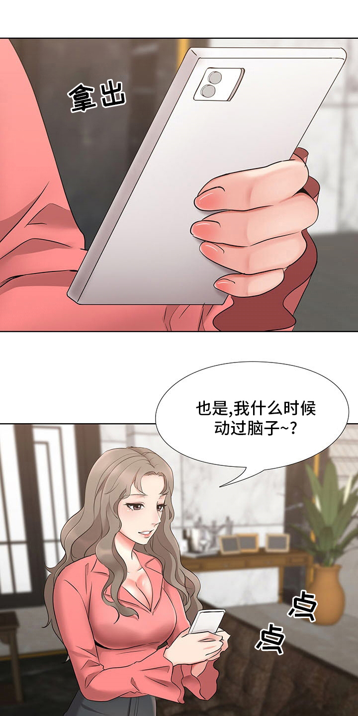 第16章：计划9
