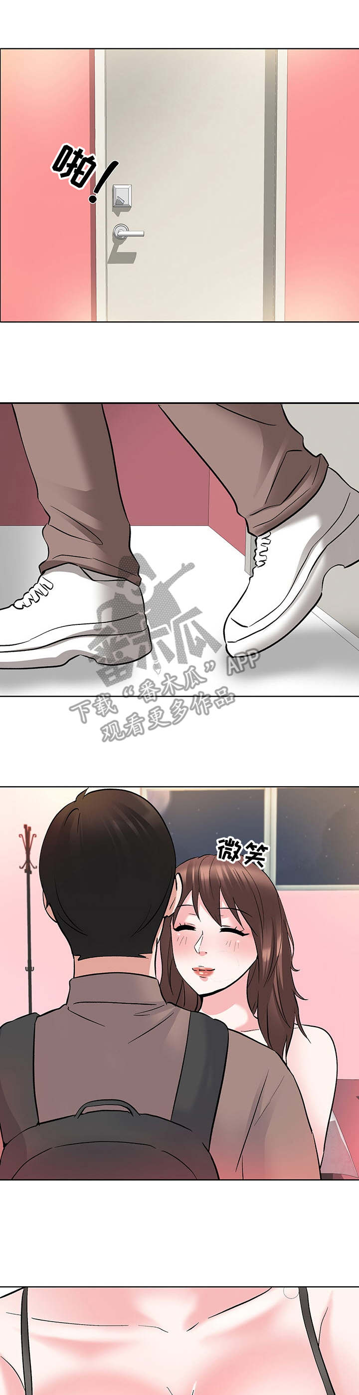第12章：主动0