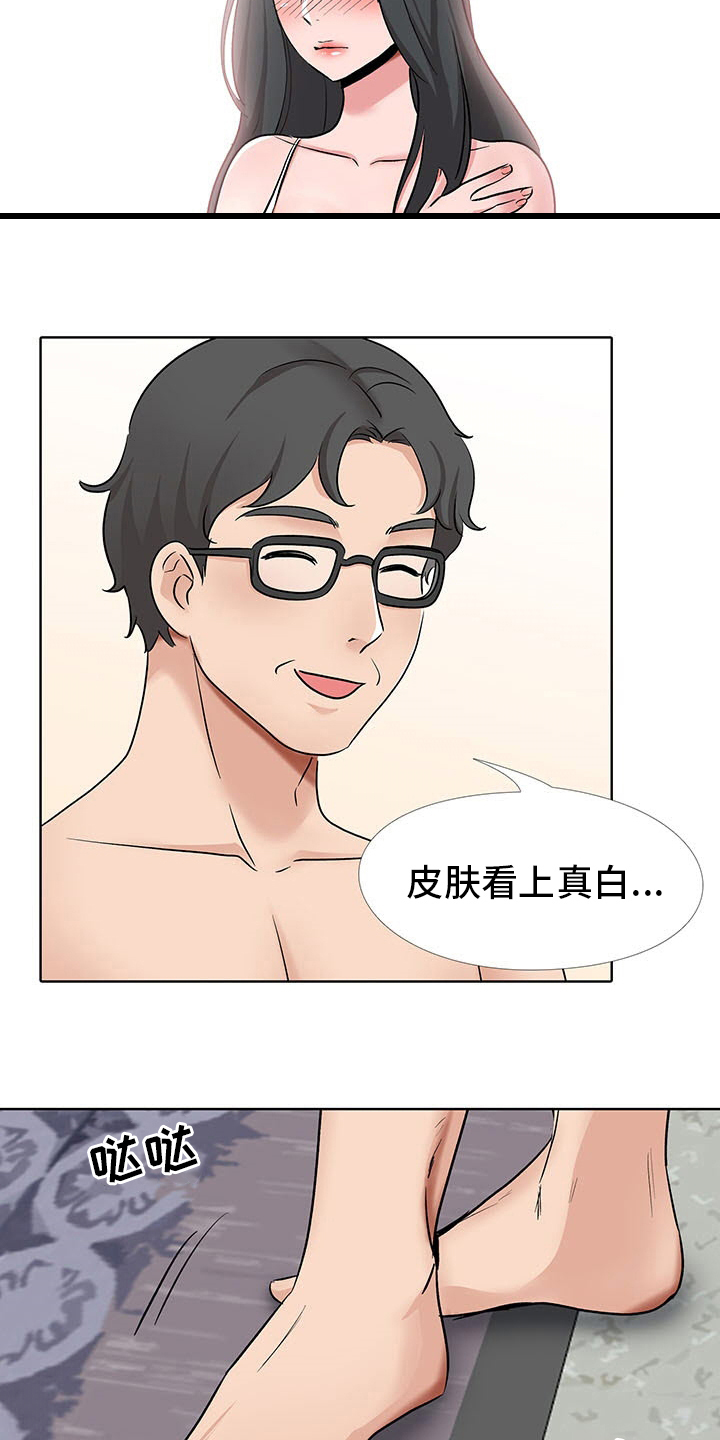 第23章：捷径11
