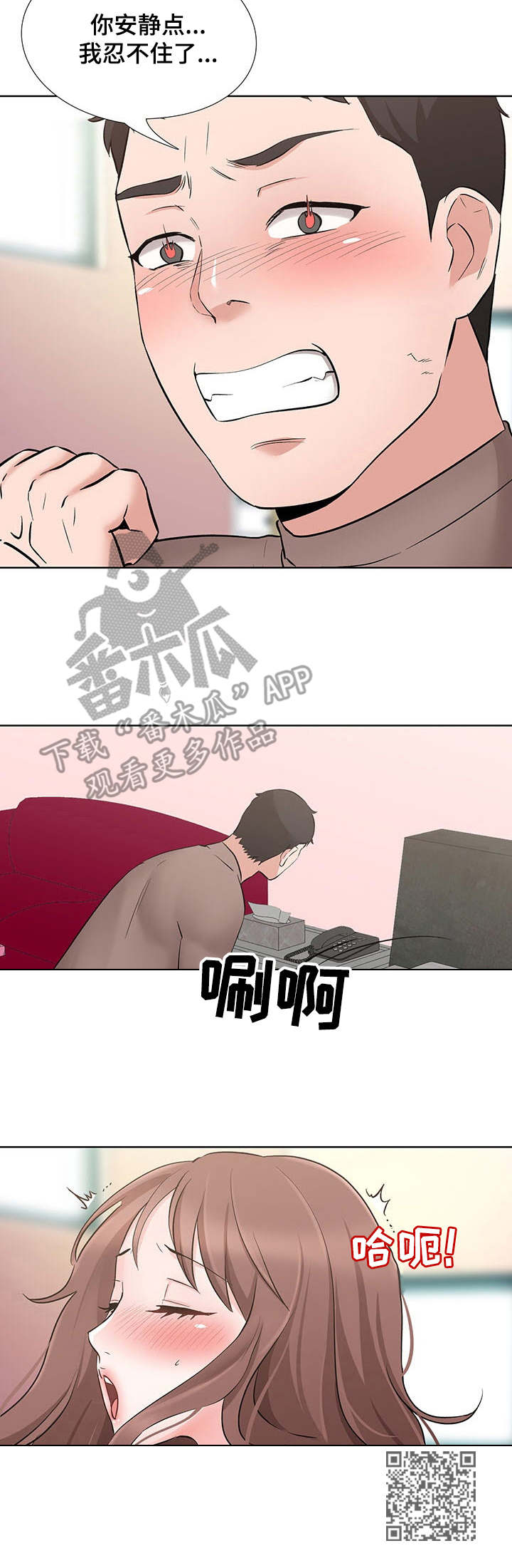 第14章：加入11