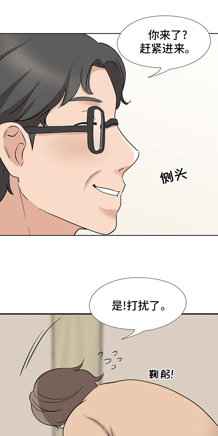 第24章：小心些6