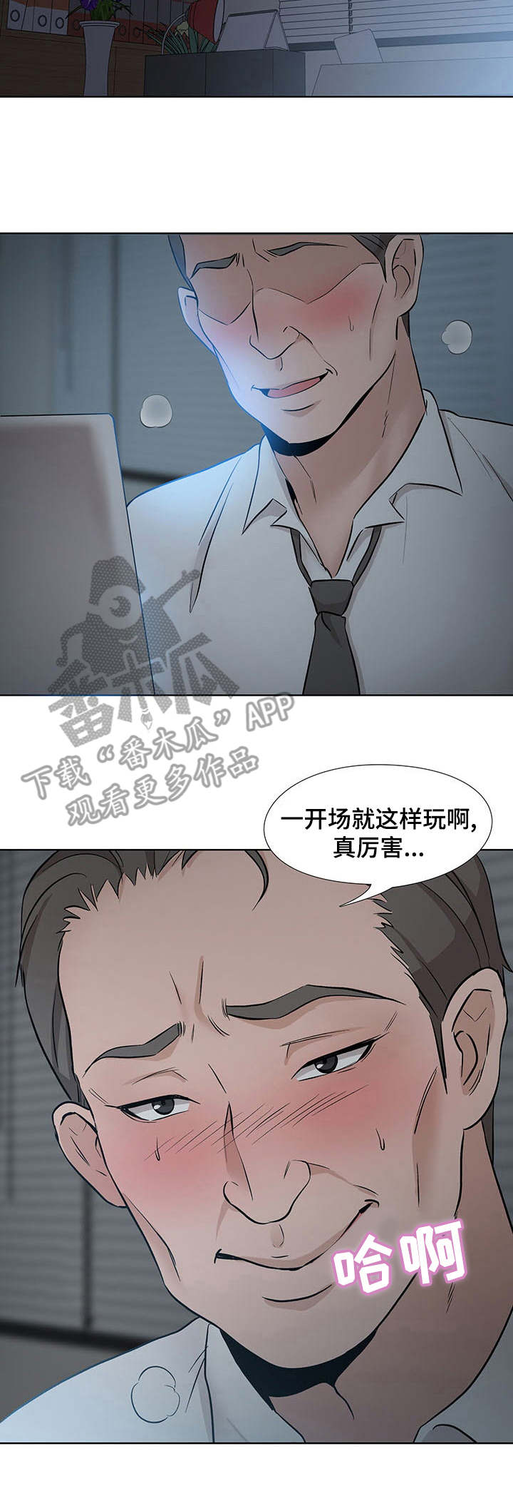 第15章：星星6