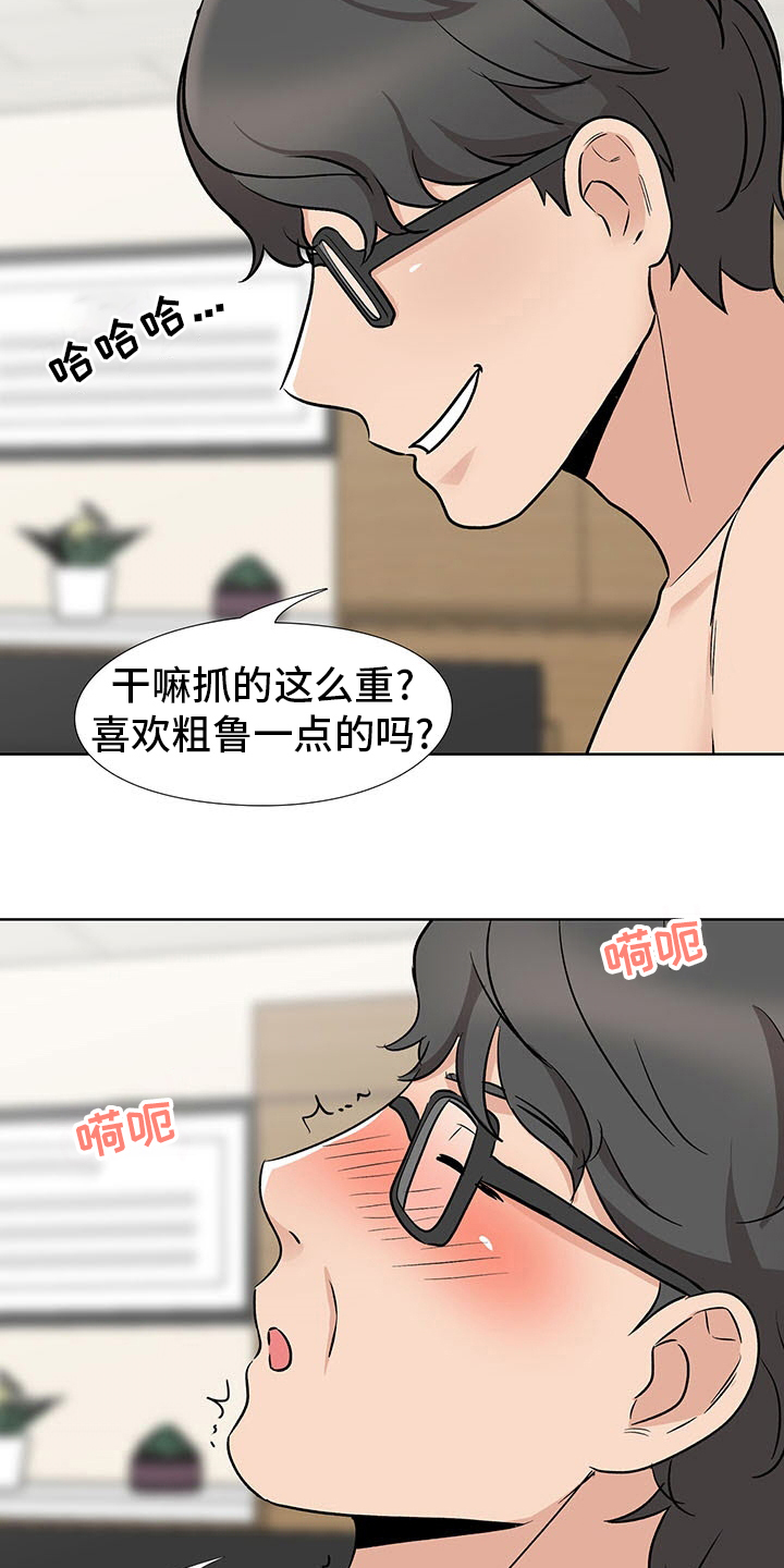第23章：捷径13