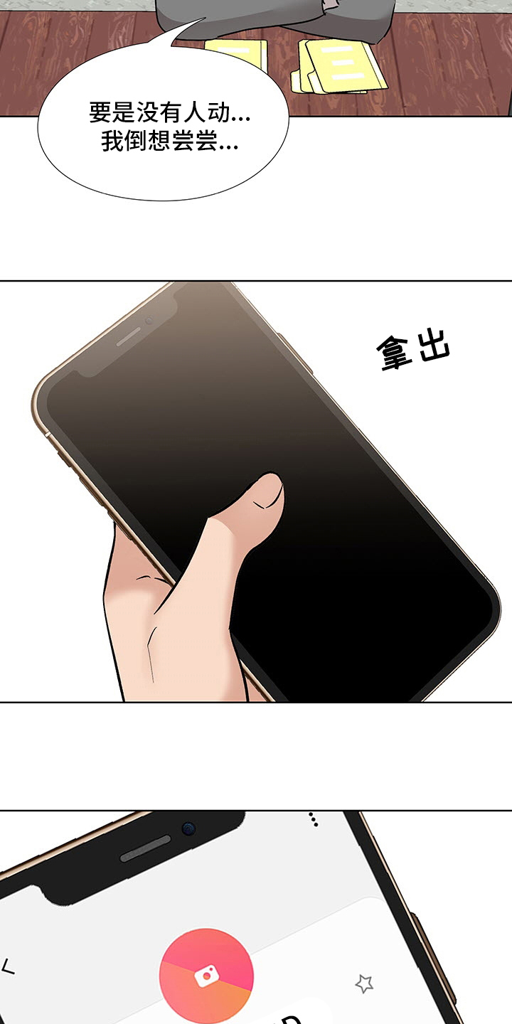 第21章：开门见山14