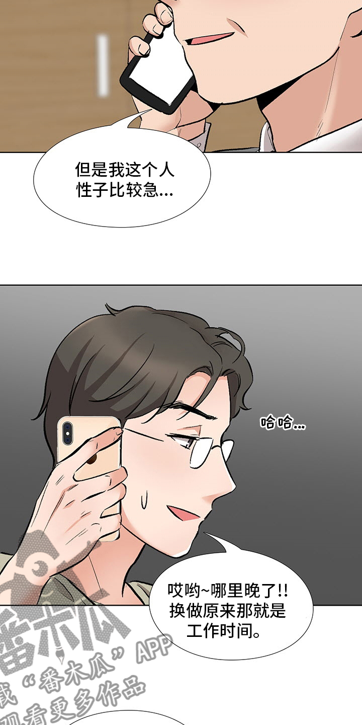 第21章：开门见山19