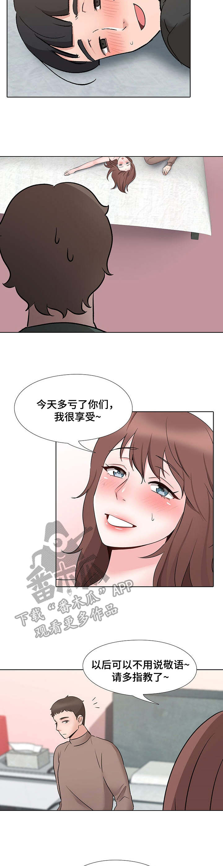 第15章：星星4
