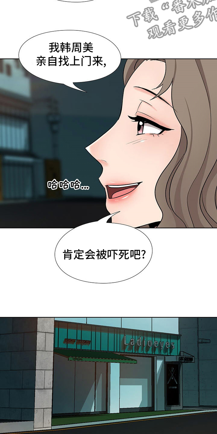第17章：开始吧2