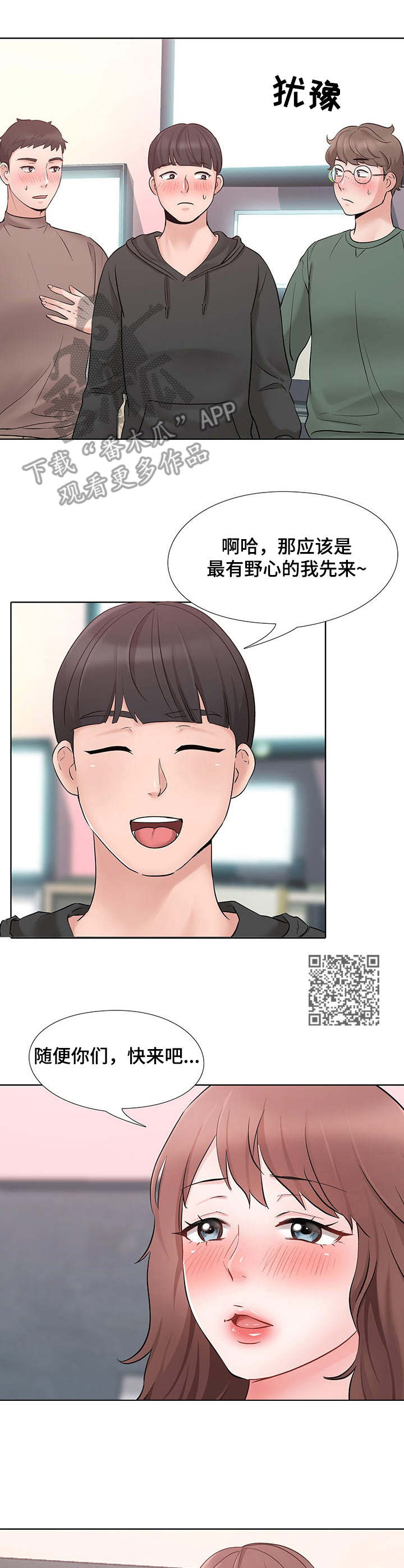 第14章：加入5