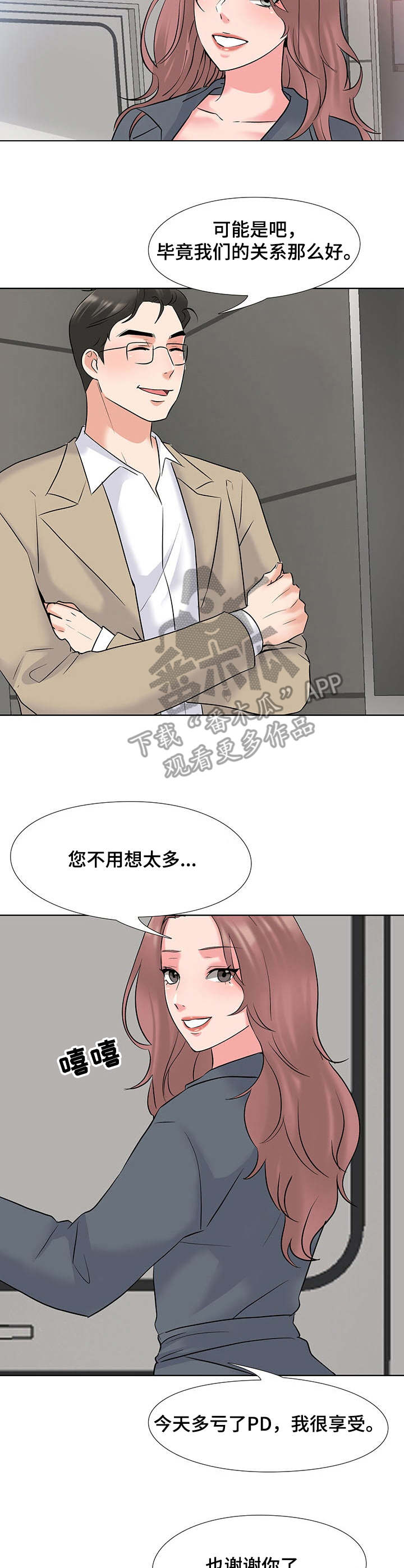 第4章：摄像头8