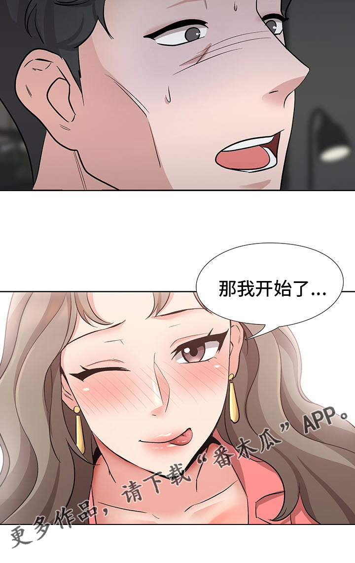 第17章：开始吧22