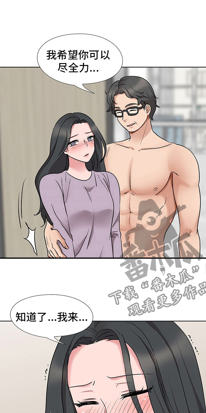 第23章：捷径8