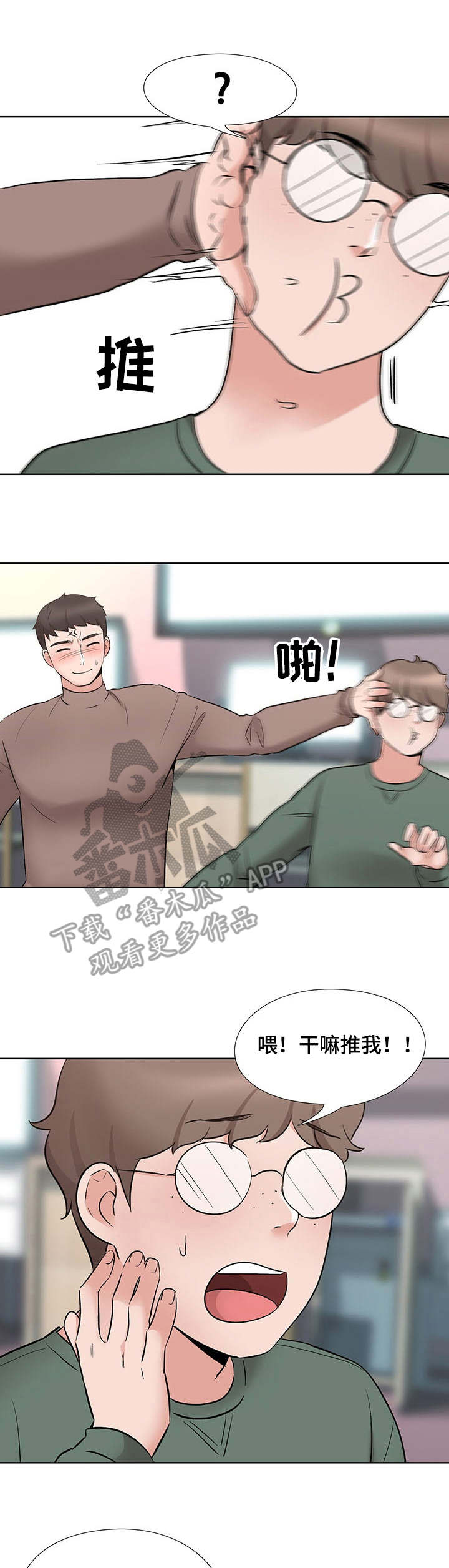 第14章：加入10