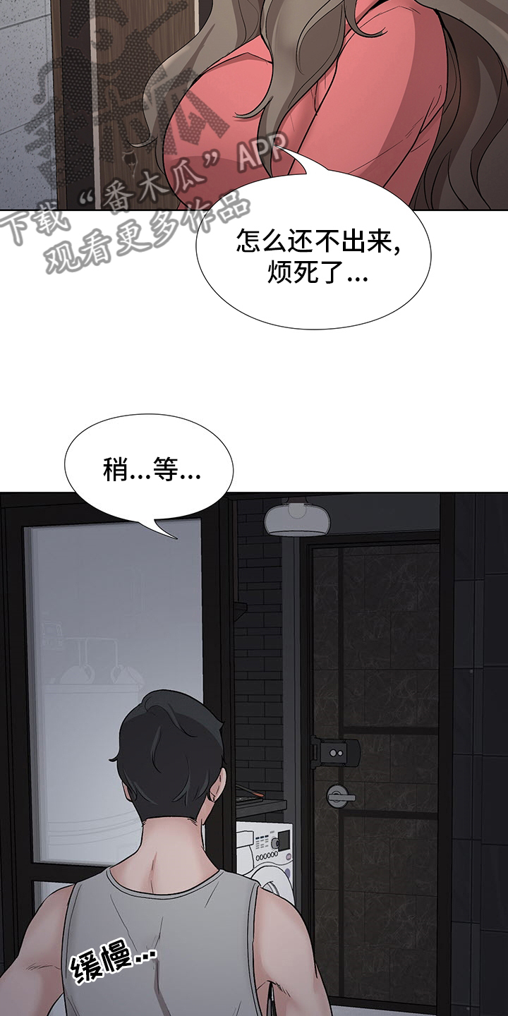 第17章：开始吧5