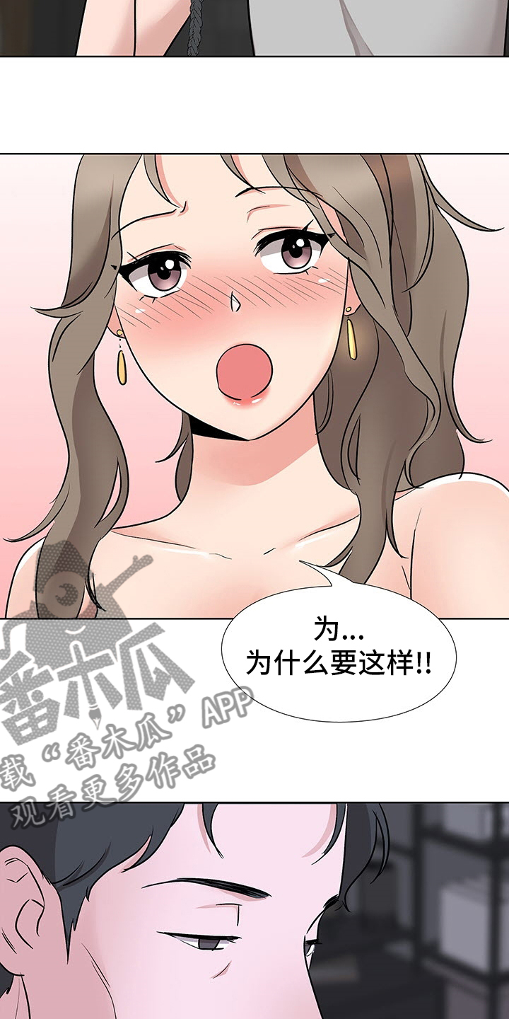 第20章：数量12