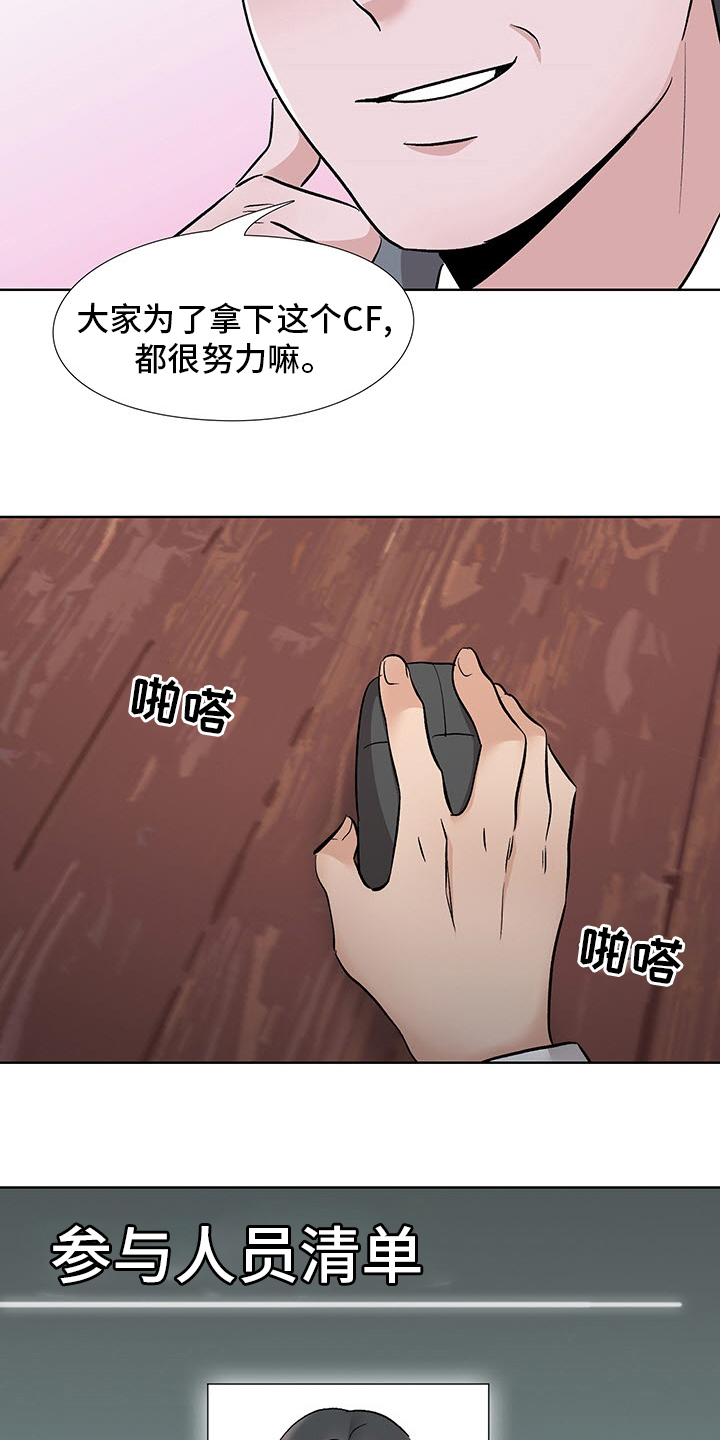 第21章：开门见山10