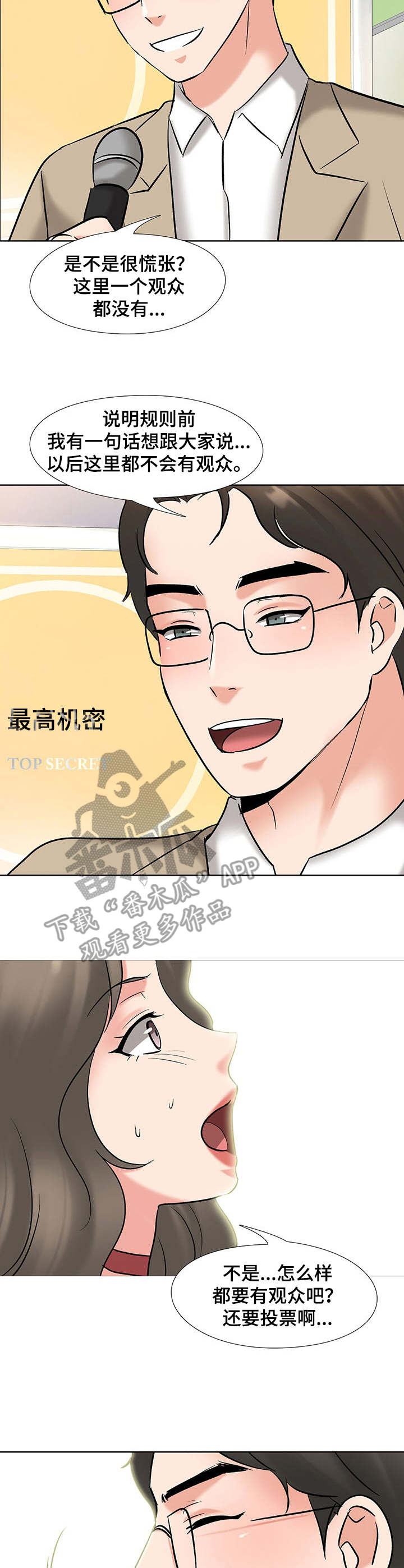 第6章：候选人8