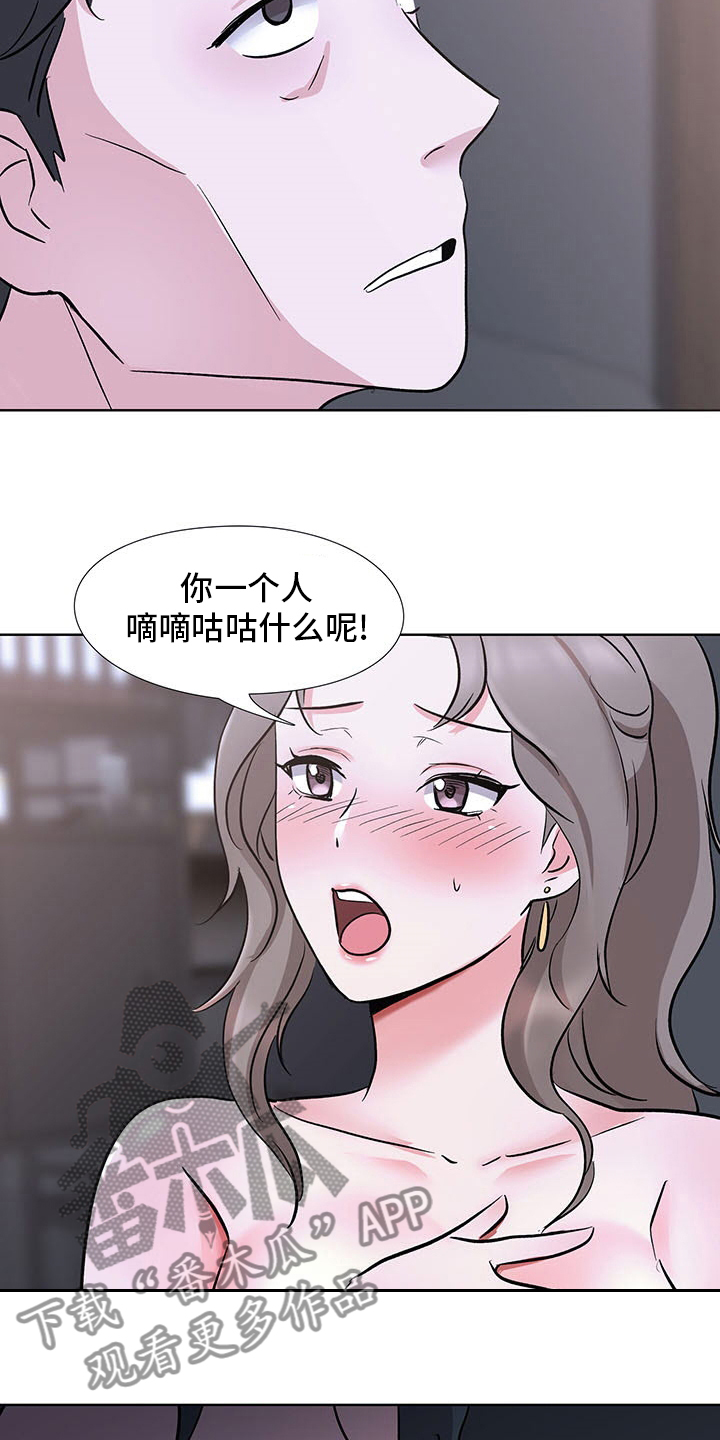 第19章：机会5