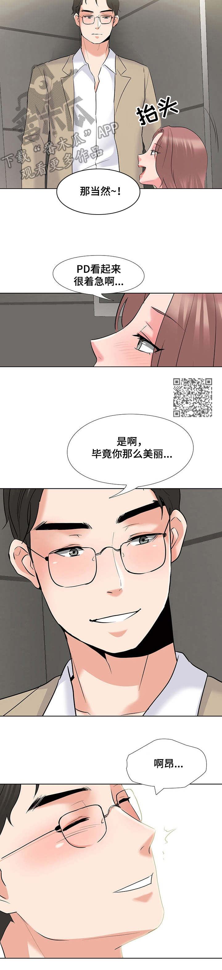 第4章：摄像头5