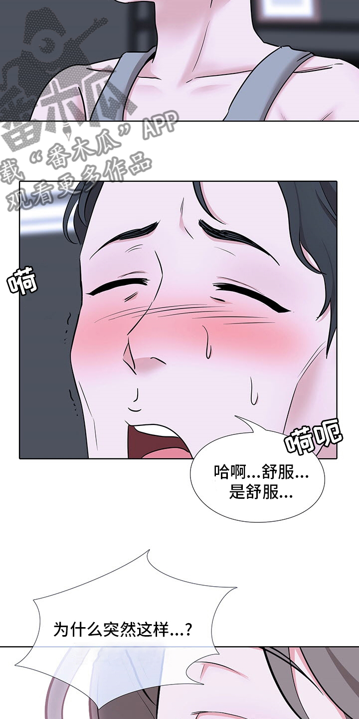 第18章：要赢了13