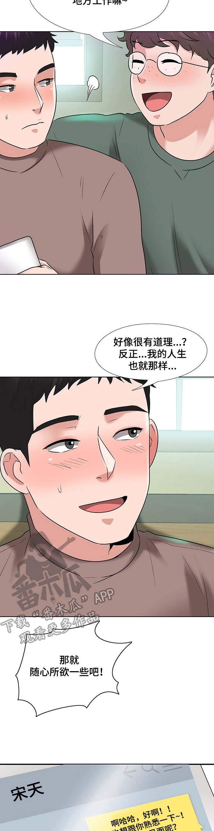 第11章：酒店4
