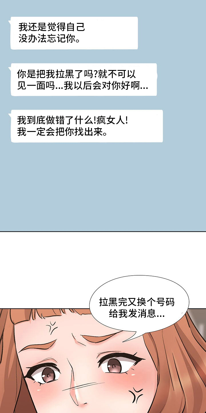 第16章：计划16