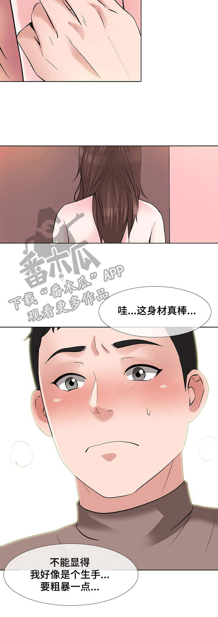 第12章：主动4