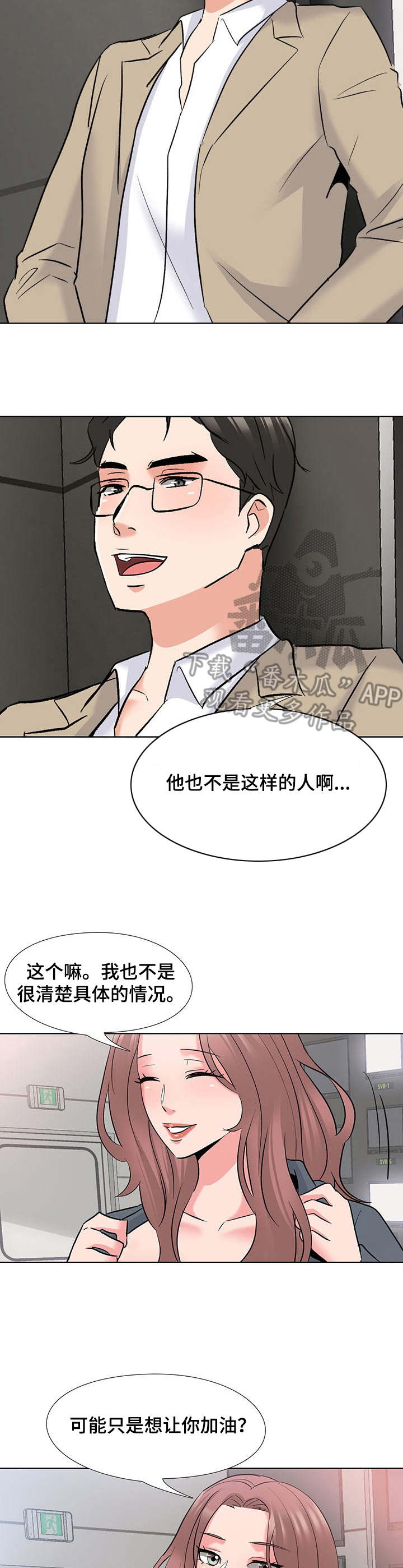 第4章：摄像头7
