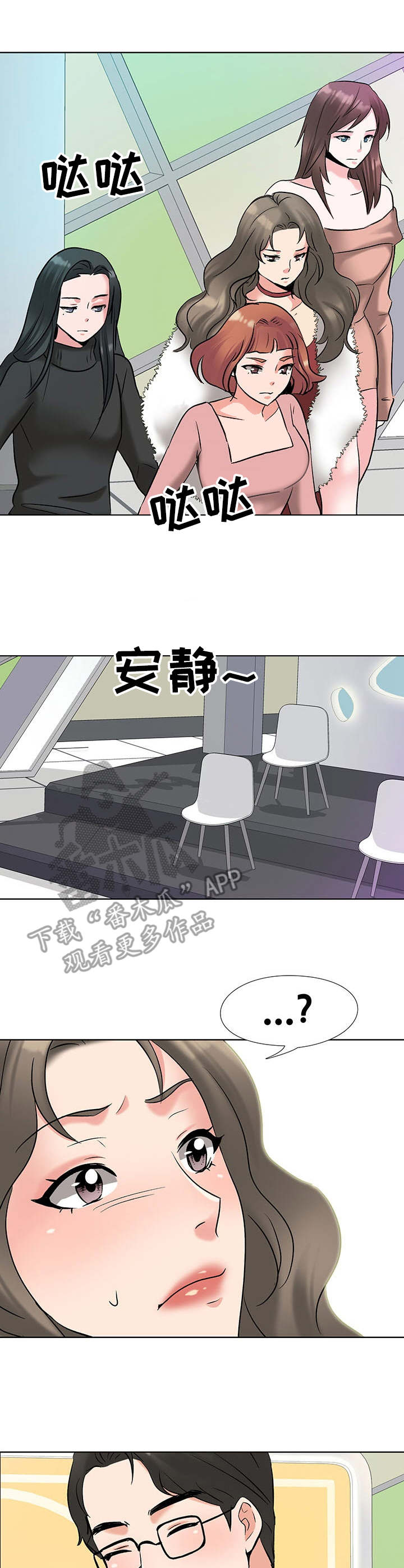 第6章：候选人7