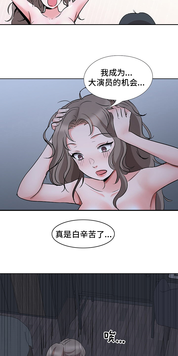 第21章：开门见山7