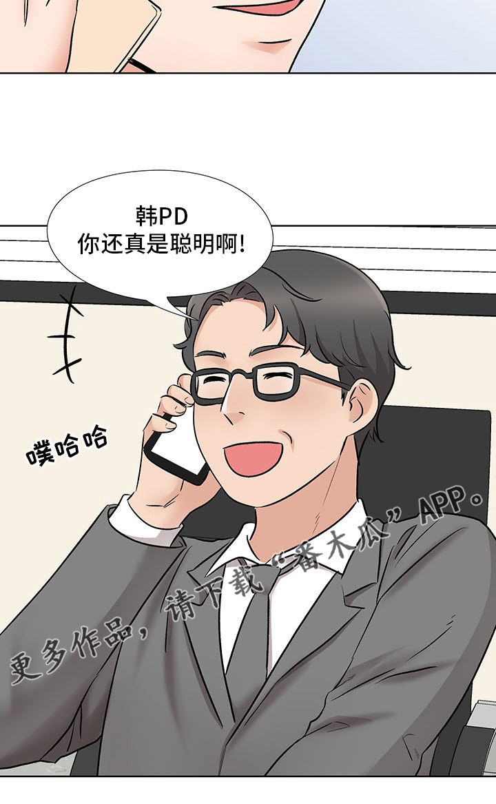 第21章：开门见山21