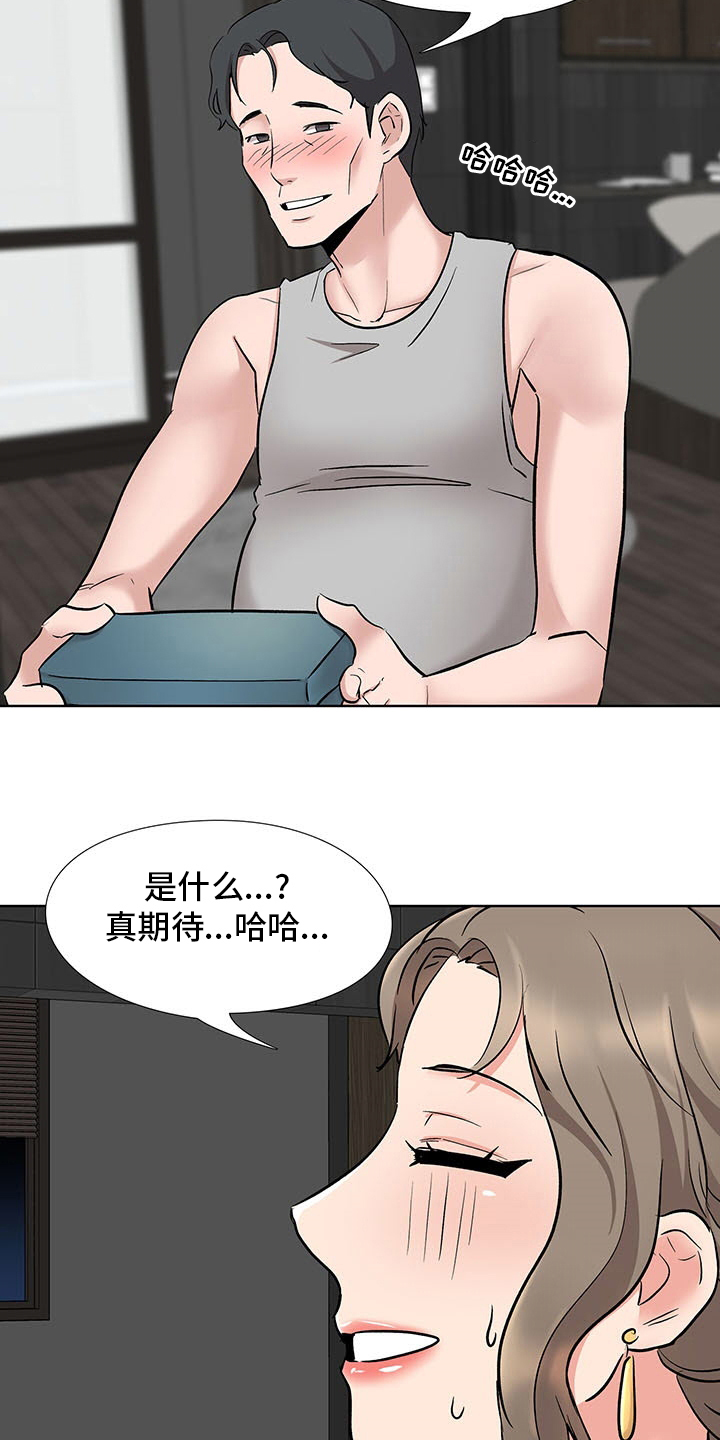 第19章：机会11